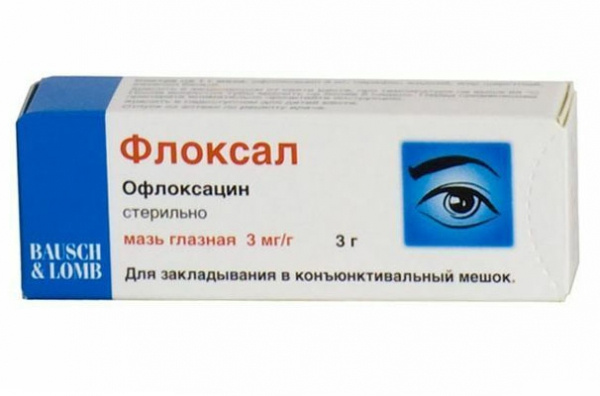 Офлоксацин Для Глаз Цена