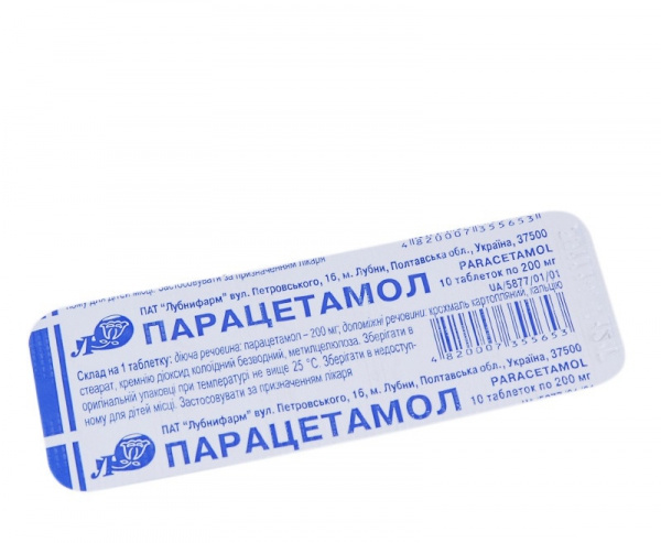 ПАРАЦЕТАМОЛ табл. 200 мг блистер №10