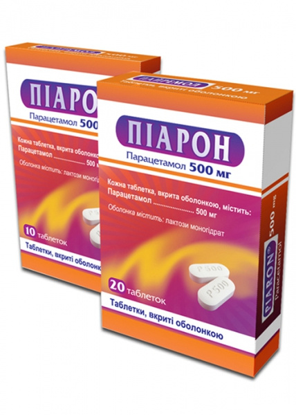 ПИАРОН табл. п/о 500 мг №20