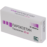 ПАРОКСЕТИН табл. 20 мг блистер №30