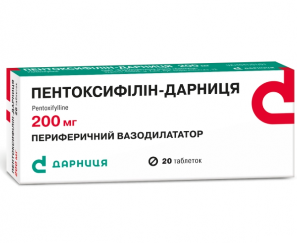 ПЕНТОКСИФИЛЛИН-ДАРНИЦА табл. 200 мг контурн. ячейк. уп. №20