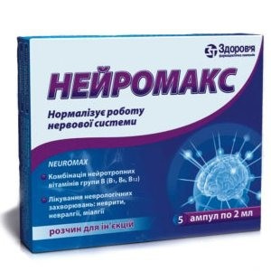 НЕЙРОМАКС раствор для инъекций амп. 2 мл №10