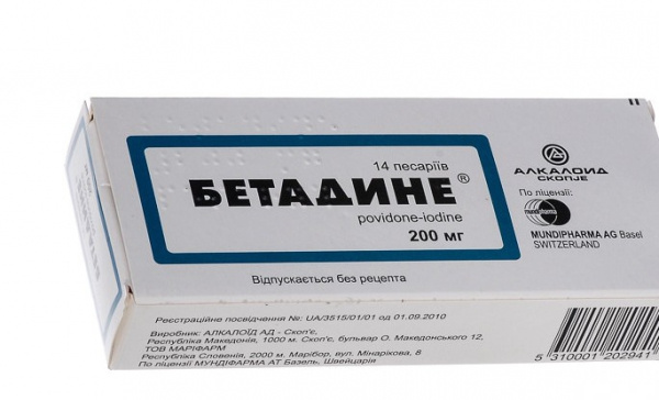 БЕТАДИНЕ пессарии 200 мг №14