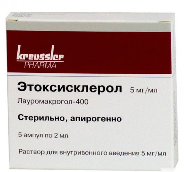 ЭТОКСИСКЛЕРОЛ 0,5% раствор для инъекций 10 мг/2 мл амп. 2 мл №5