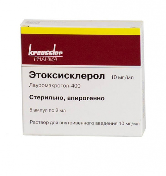 ЭТОКСИСКЛЕРОЛ 1% раствор для инъекций 20 мг/2 мл амп. 2 мл №5