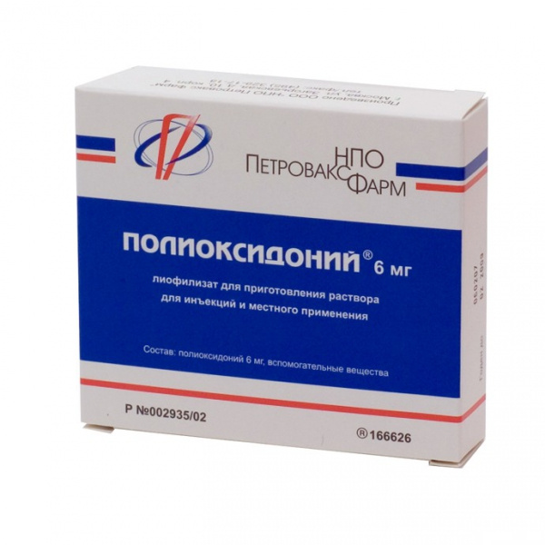 ПОЛИОКСИДОНИЙ лиофил. д/р-ра д/ин. 6 мг фл. №5