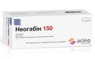 НЕОГАБИН 150 капс. 150 мг блистер №60