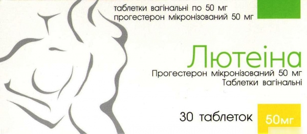 ЛЮТЕИНА табл. вагинальные 50 мг блистер №30