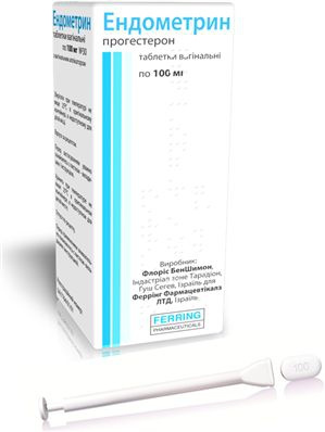 ЭНДОМЕТРИН табл. вагинальные 100 мг контейнер, с аппликатором №30