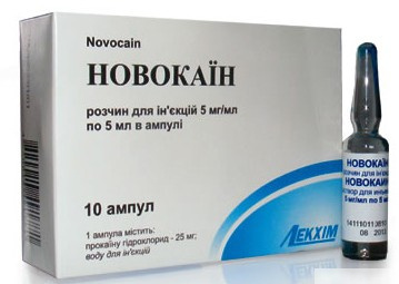 НОВОКАИН р-р д/ин. 5 мг/мл амп. 5 мл №10