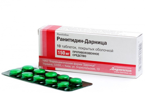 РАНИТИДИН-ДАРНИЦА табл. п/о 150 мг контурн. ячейк. уп. №10