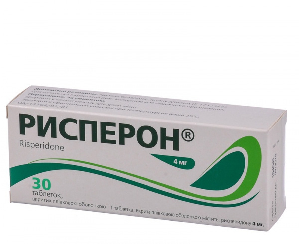 РИСПЕРОН табл. п/плен. оболочкой 4 мг №30