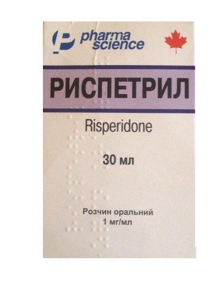 РИСПЕТРИЛ р-р оральный 1 мг/мл фл. 30 мл, с дозатором №1