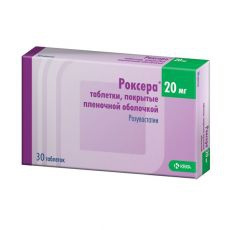 РОКСЕРА табл. п/плен. оболочкой 20 мг блистер №30