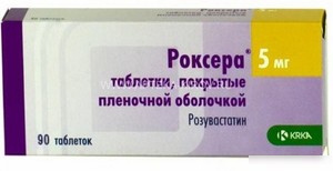 РОКСЕРА табл. п/плен. оболочкой 5 мг блистер №90
