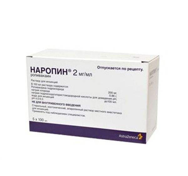 НАРОПИН раствор для инъекций 2 мг/мл контейнер 100 мл №5