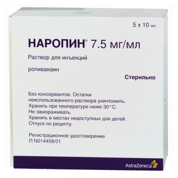 НАРОПИН раствор для инъекций 7,5 мг/мл амп. 10 мл №5