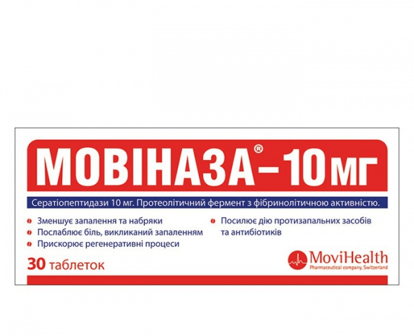 МОВИНАЗА 10 мг табл. п/о №30