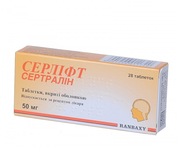 СЕРЛИФТ табл. п/о 50 мг блистер №28