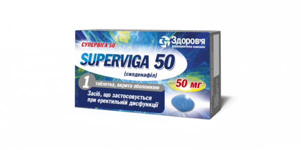 СУПЕРВИГА табл. п/о 50 мг №1