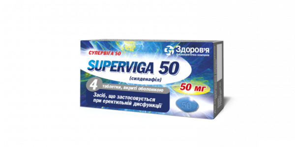 СУПЕРВИГА табл. п/о 50 мг №4
