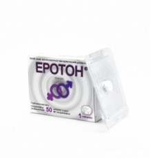 ЭРОТОН табл. 50 мг блистер №1