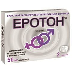 ЭРОТОН табл. 50 мг блистер №2