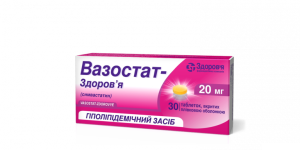ВАЗОСТАТ-ЗДОРОВЬЕ табл. 20 мг №30