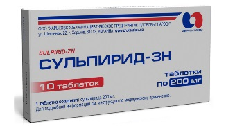 СУЛЬПИРИД-ЗН табл. 200 мг блистер №10