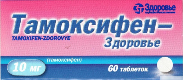 ТАМОКСИФЕН-ЗДОРОВЬЕ табл. 10 мг блистер №60