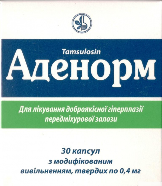 АДЕНОРМ капс. тверд. с модиф. высвоб. 0,4 мг №30