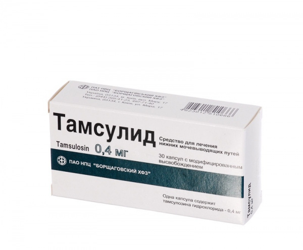 ТАМСУЛИД капс. с модиф. высвоб. 0,4 мг блистер №30