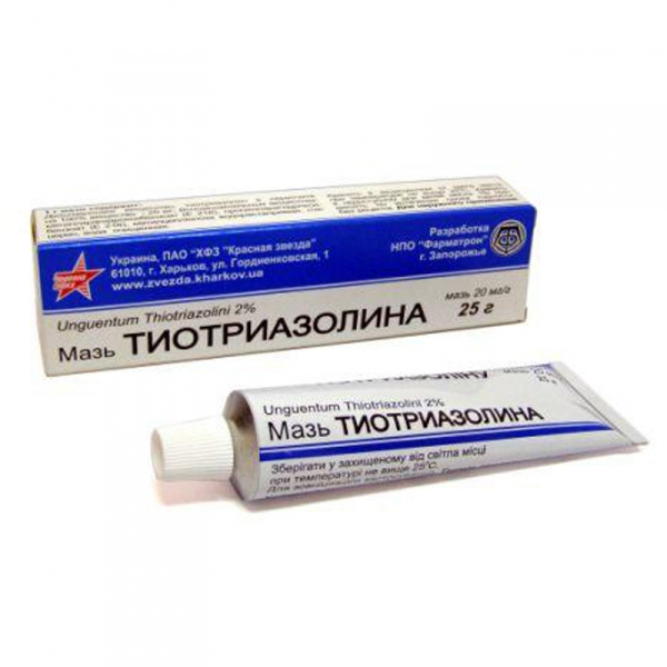 ТИОТРИАЗОЛИНА МАЗЬ 20 мг/г туба 25 г