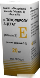 АЛЬФА-ТОКОФЕРОЛА АЦЕТАТ вітамін E розчин олійний оральний 5% 20мл