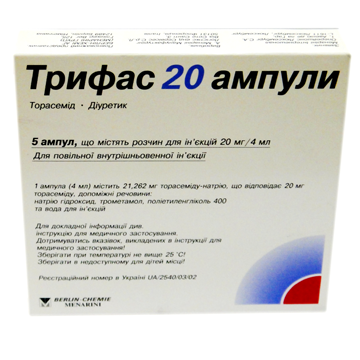 ТРИФАС 20 АМПУЛЫ раствор для инъекций 20 мг амп. 4 мл №5