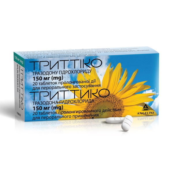 ТРИТТИКО табл. пролонг. дейст. 150 мг №20