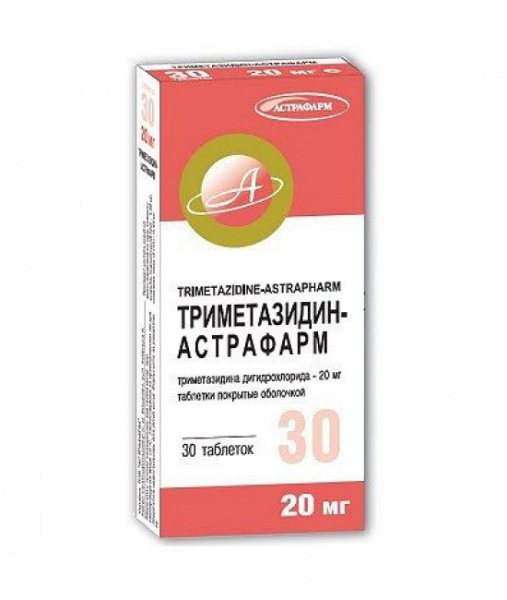 ТРИМЕТАЗИДИН-АСТРАФАРМ табл. п/о 20 мг блистер №60