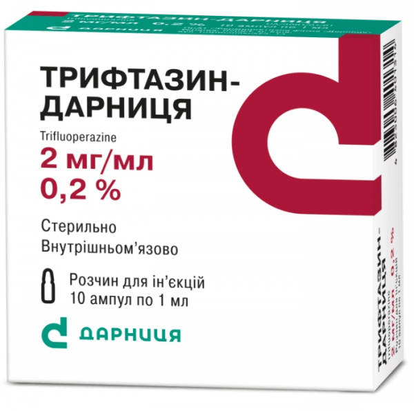 ТРИФТАЗИН-ДАРНИЦА раствор для инъекций 2 мг/мл амп. 1 мл №10