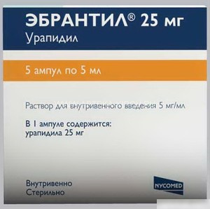 ЭБРАНТИЛ раствор для инъекций 25 мг амп. 5 мл №5