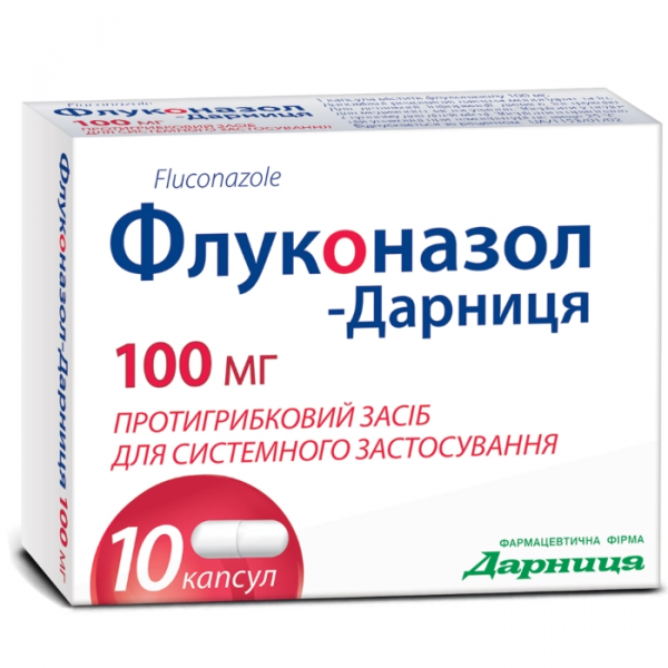 ФЛУКОНАЗОЛ-ДАРНИЦА капс. 100 мг №10