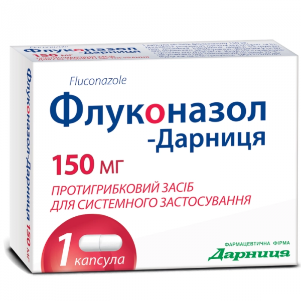 ФЛУКОНАЗОЛ-ДАРНИЦА капс. 150 мг №1