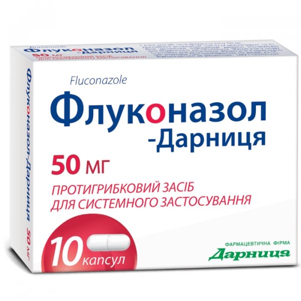 ФЛУКОНАЗОЛ-ДАРНИЦА капс. 50 мг №10