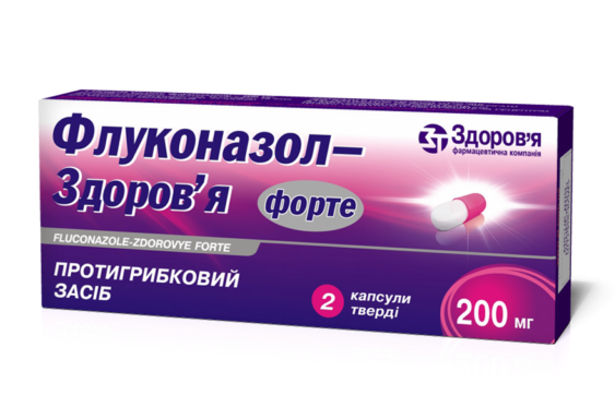 ФЛУКОНАЗОЛ-ЗДОРОВЬЕ ФОРТЕ капс. тверд. 200 мг блистер №2