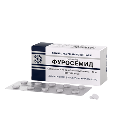 ФУРОСЕМИД табл. 40 мг блистер №50