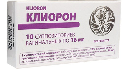 КЛИОРОН суппозитории вагинальные 16 мг блистер №10