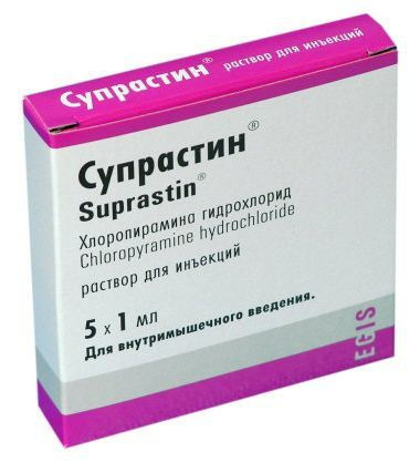 СУПРАСТИН раствор для инъекций 20 мг амп. 1 мл №5