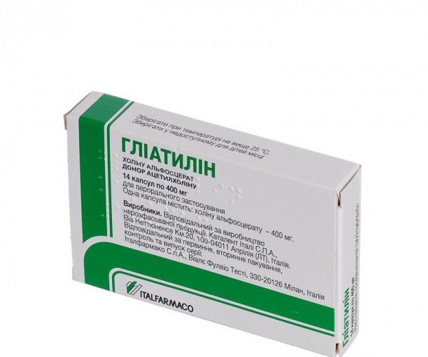 ГЛИАТИЛИН капс. 400 мг блистер №14