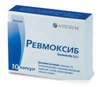 РЕВМОКСИБ капс. 200 мг блистер №10