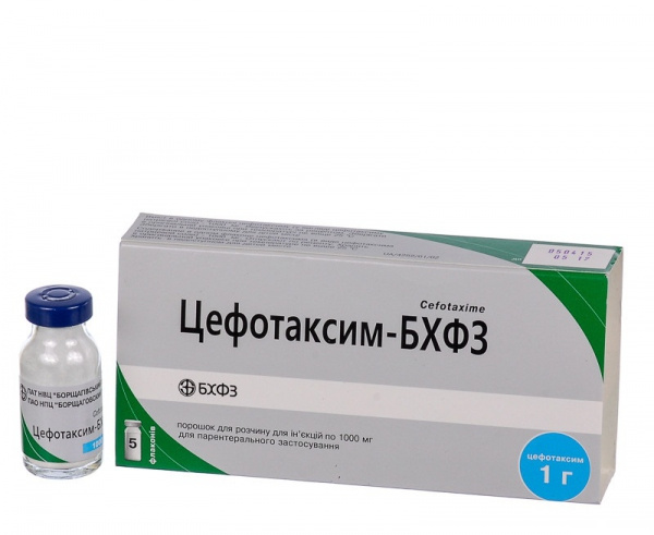 ЦЕФОТАКСИМ-БХФЗ порошок д/р-ра д/ин. 1000 мг фл. №5
