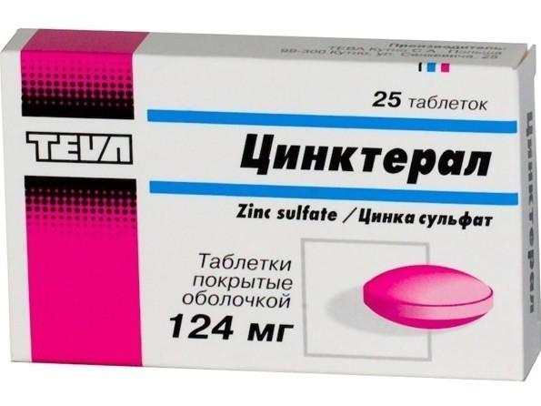 ЦИНКТЕРАЛ табл. п/о 124 мг №25